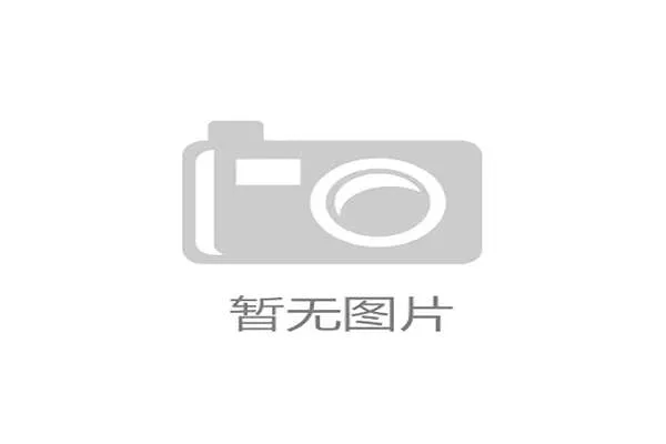 体育上市公司的财报季迎来新常态：ESG数据强制披露要求正在从欧洲蔓延至亚洲资本市场
