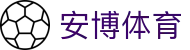 安博体育(中国)官网首页 - 官方登录入口及极速下载